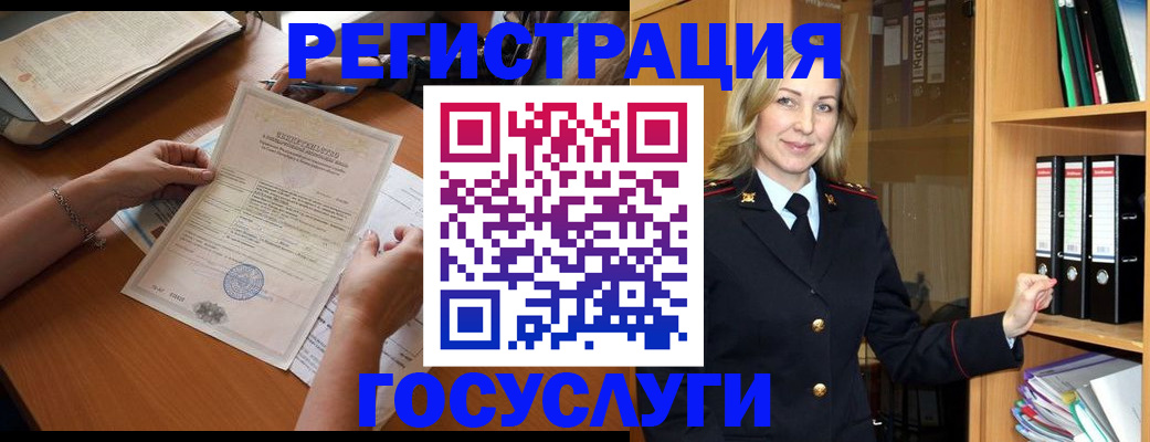 временная регистрация недорого в Георгиевске