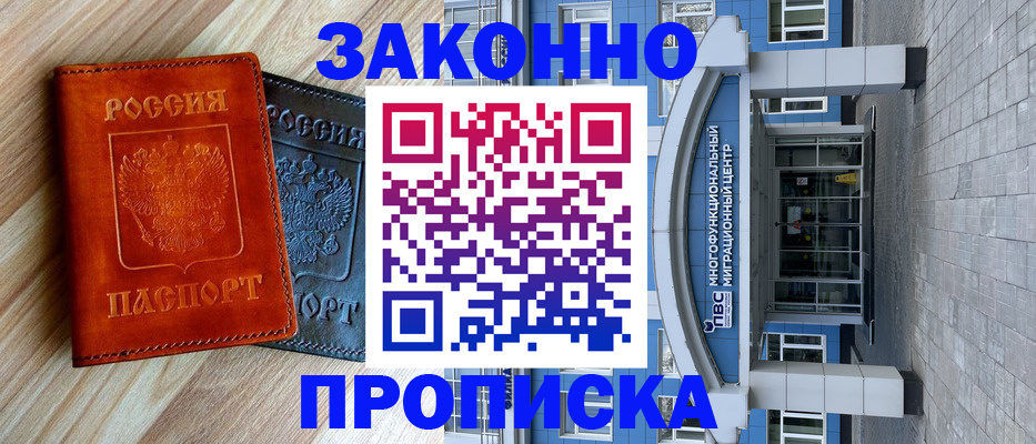 форма 3 в Георгиевске